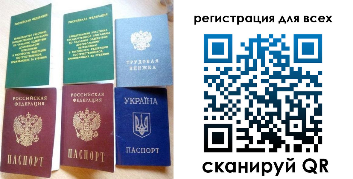 форма 3 в Гороховце