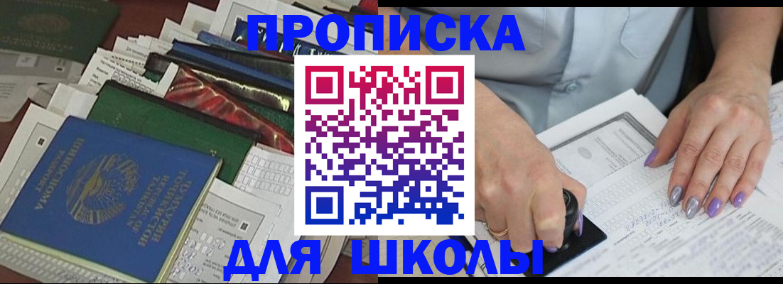 временная регистрация госуслуги в Гороховце