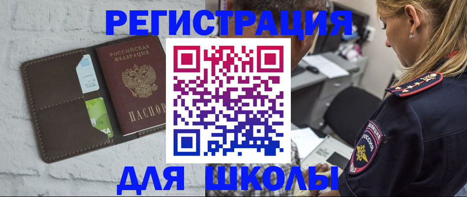 пропишу в квартире в Гороховце