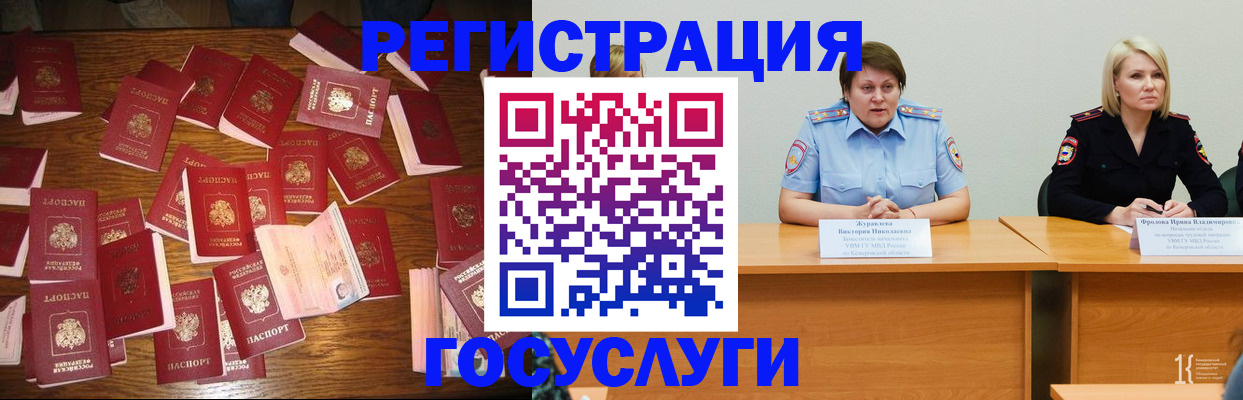 пропишу в квартире в Гороховце